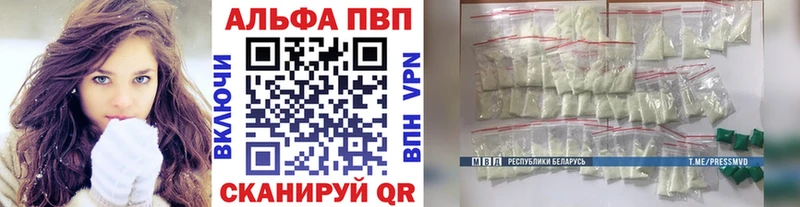 Альфа ПВП крисы CK  где можно купить наркотик  Бакал 