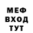 МЕФ VHQ Valentine Cagir