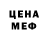 КЕТАМИН VHQ Jan Seidel