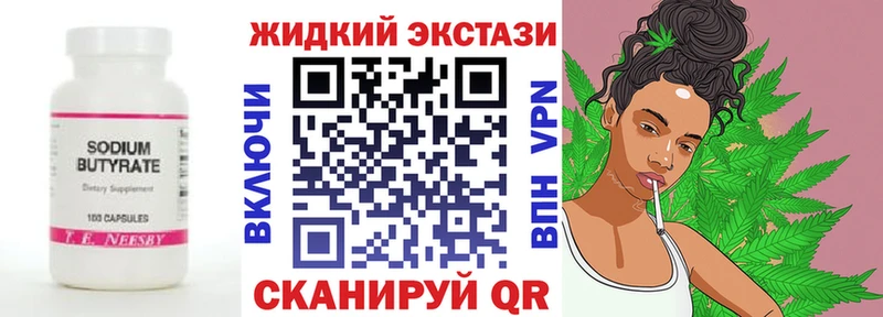закладки  ОМГ ОМГ зеркало  Бутират буратино  Бакал 