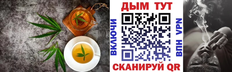 Canna-Cookies марихуана  МЕГА вход  Бакал  купить закладку 