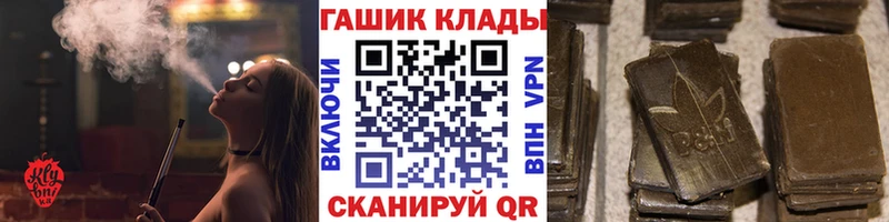 Гашиш гашик  Бакал 