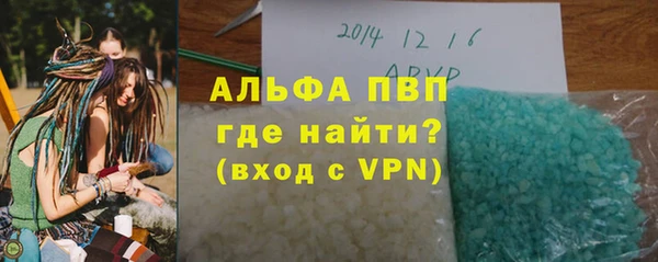 apvp Алексин