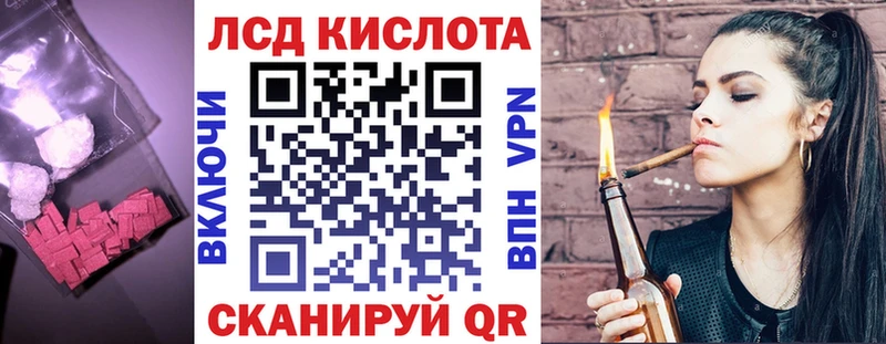 маркетплейс наркотические препараты  Бакал  LSD-25 экстази кислота  мега зеркало 