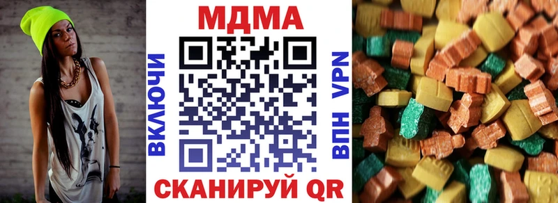 что такое   Бакал  МДМА Molly 