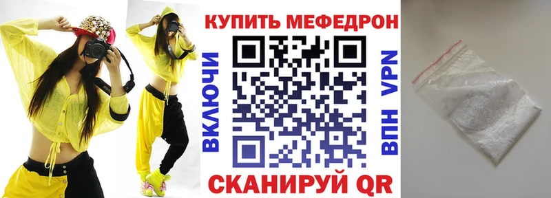 Меф VHQ  Бакал 