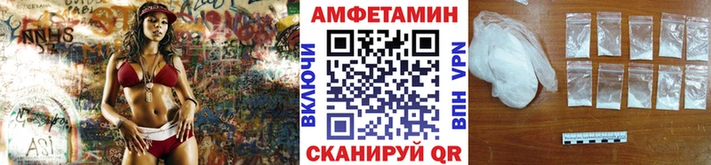 как найти наркотики Бакал МЕТАМФЕТАМИН пудра