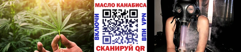 Дистиллят ТГК Wax  как найти закладки  Бакал 