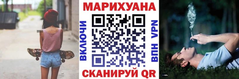 Бошки марихуана SATIVA & INDICA  Бакал 